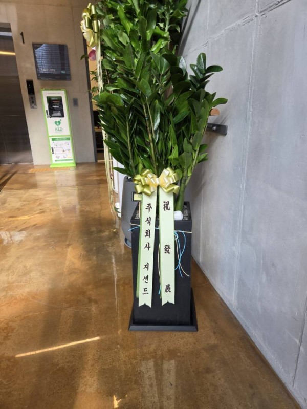 배송사진