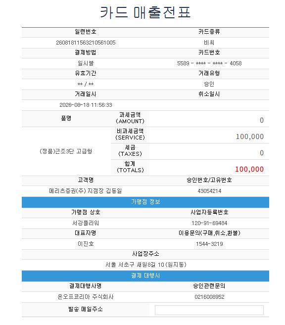 업로드 이미지