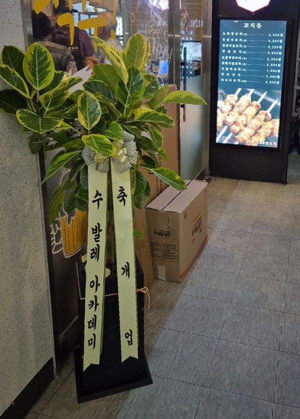 배송사진