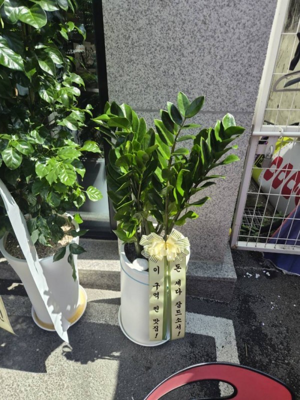 배송사진