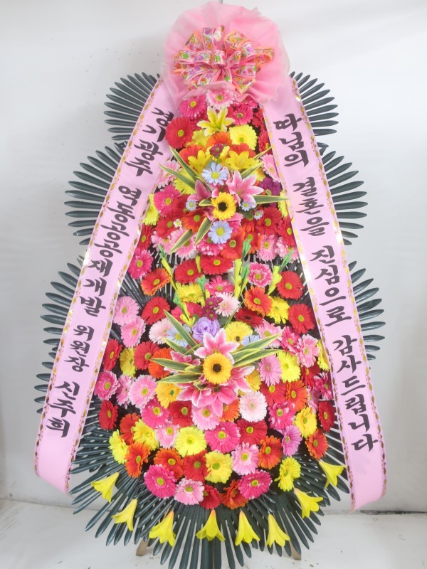 배송사진