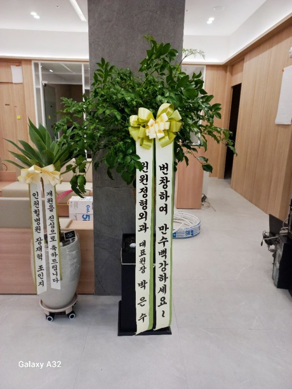 배송사진