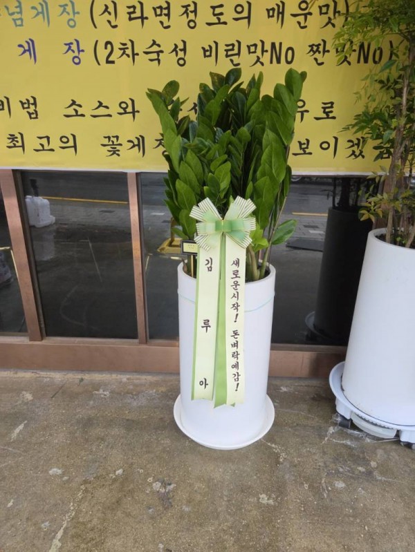 배송사진