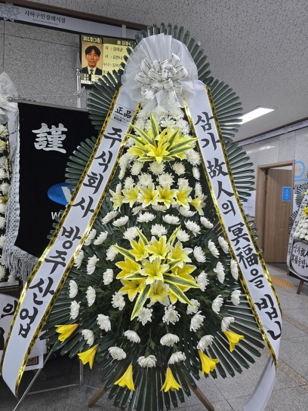 배송사진