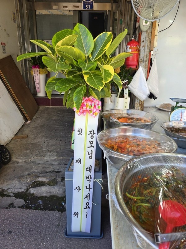 배송사진