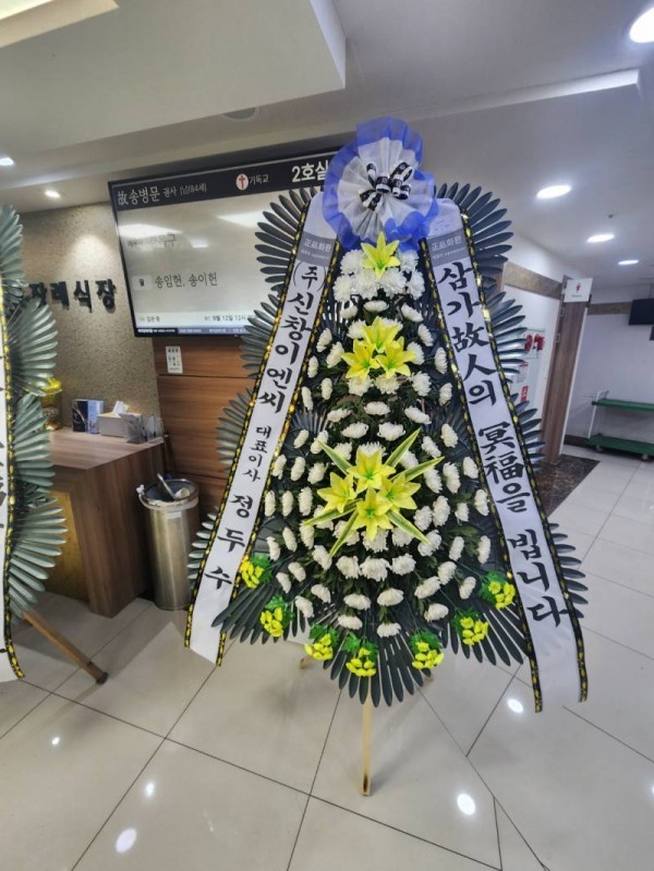 배송사진
