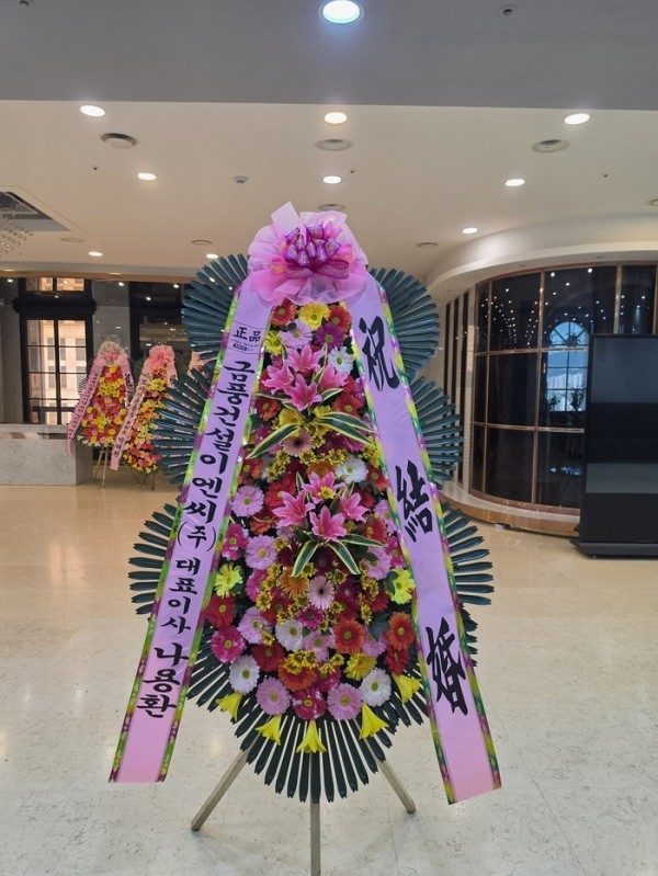 배송사진