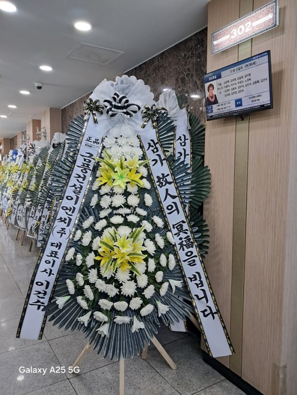 배송사진