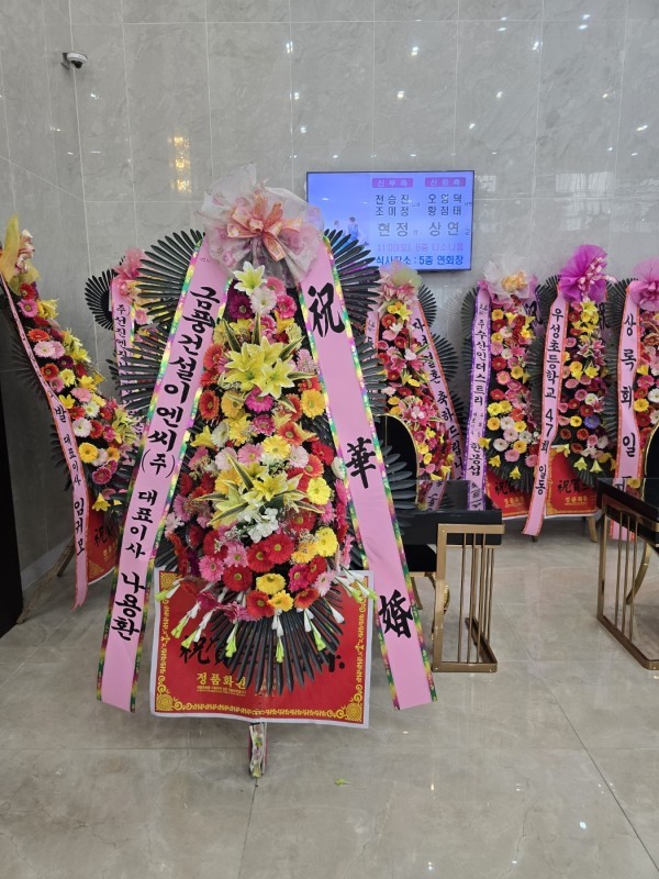 배송사진