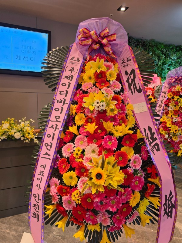 배송사진
