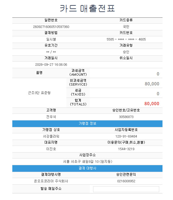 업로드 이미지