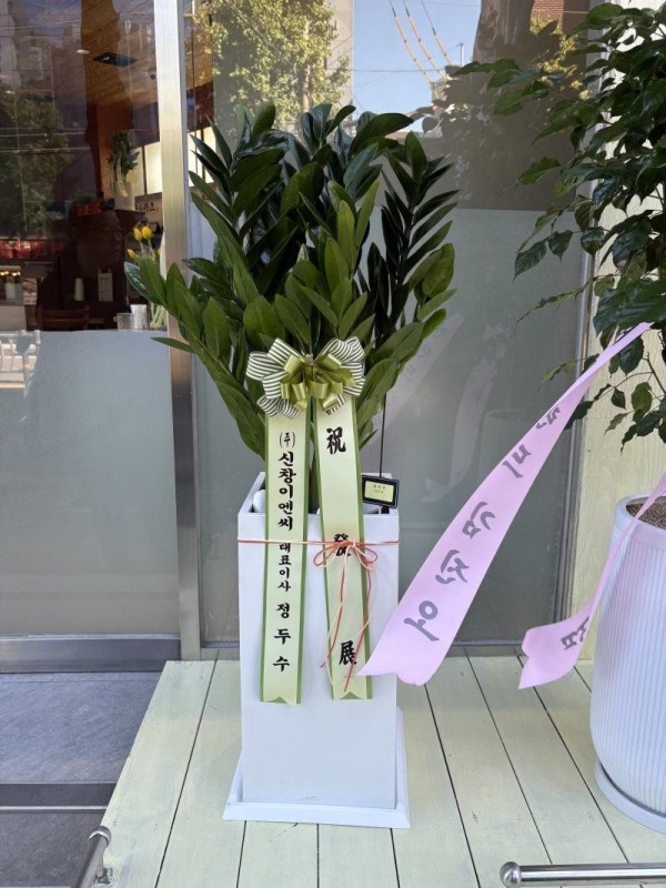 배송사진