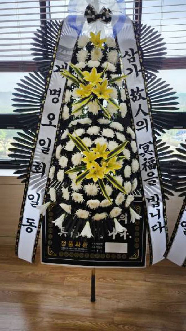 배송사진