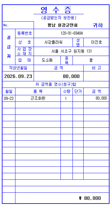 업로드 이미지