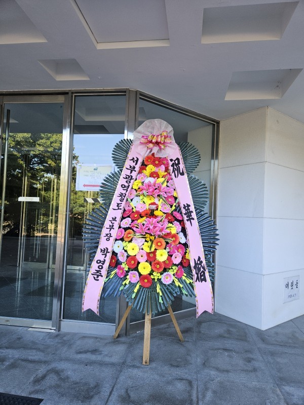 배송사진
