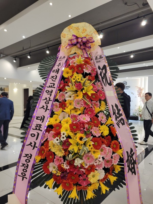 배송사진