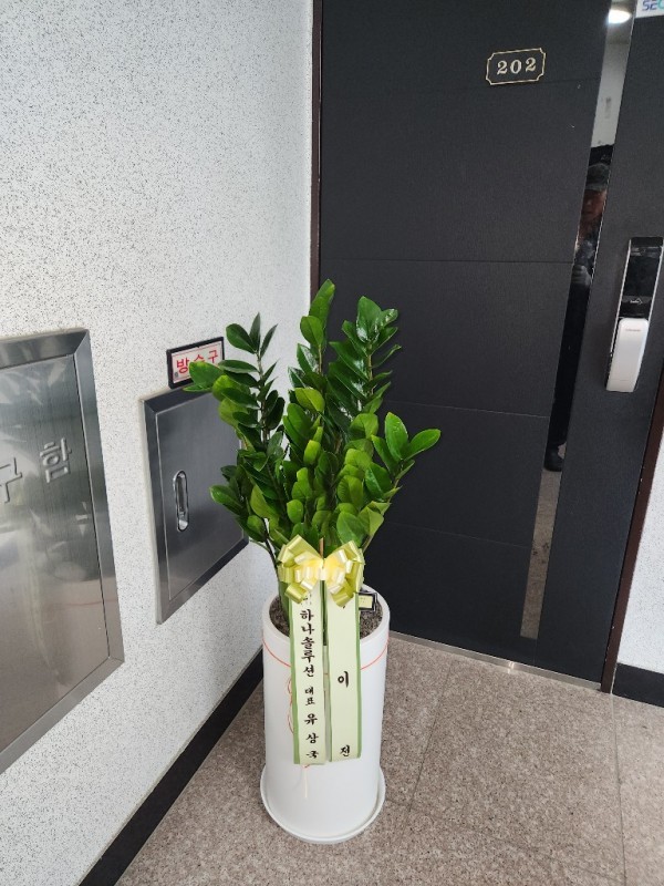 배송사진