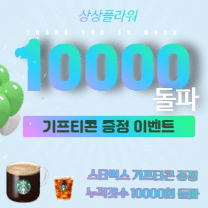 배너이미지